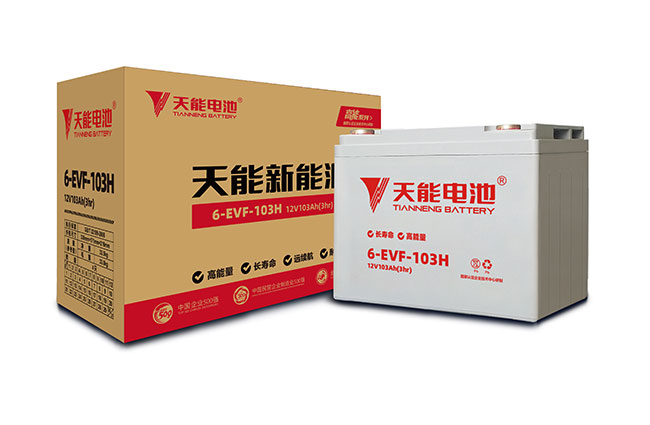 55世纪新能源高能系列