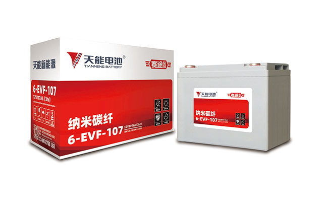 55世纪新能源赛途系列