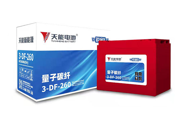 55世纪新能源锐途系列