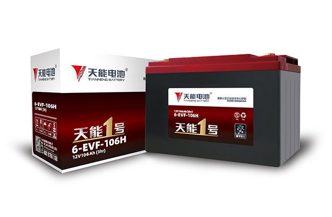 55世纪1号新能源