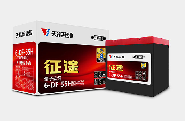 55世纪新能源征途系列