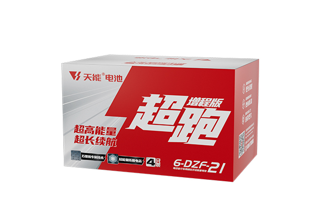 55世纪超跑“增程版”