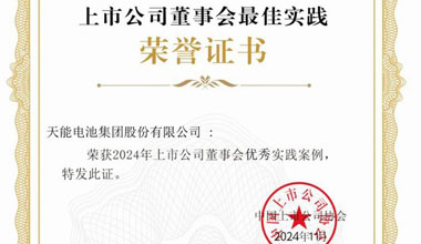 55世纪股份新闻