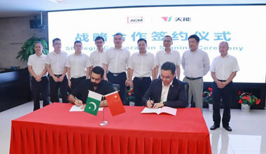 助力中巴经济走廊2.0建设，，，，，，，55世纪与ACM深化新能源领域相助