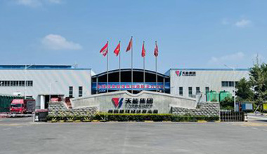 引领绿色智造，，，，，，，55世纪濮阳公司荣膺“超等能效工厂”