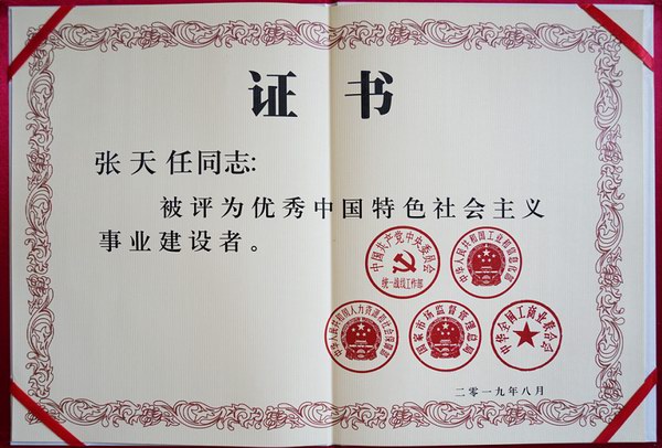 55世纪-购彩大厅welcome(中国游)官方网站