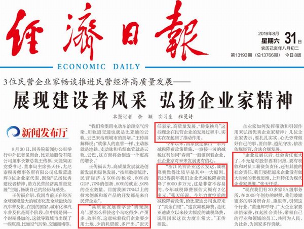 55世纪-购彩大厅welcome(中国游)官方网站