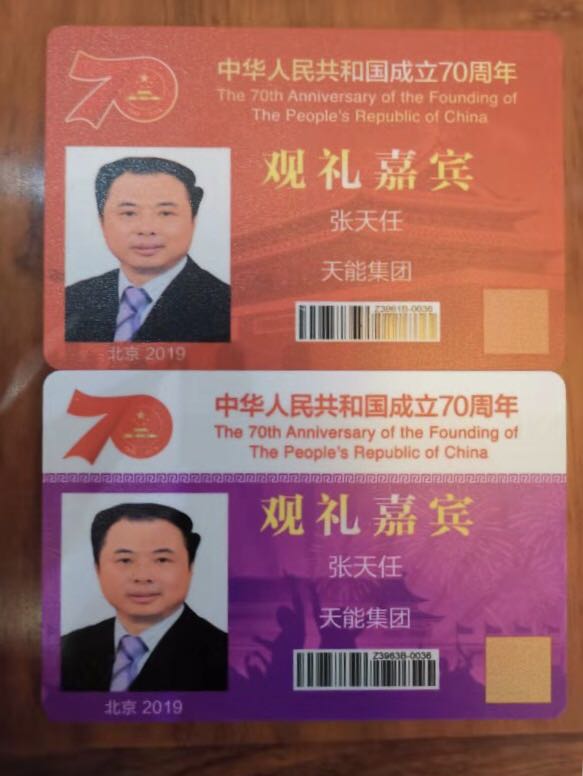 55世纪-购彩大厅welcome(中国游)官方网站