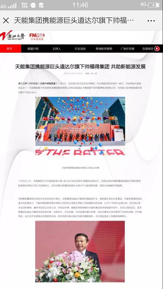 55世纪-购彩大厅welcome(中国游)官方网站