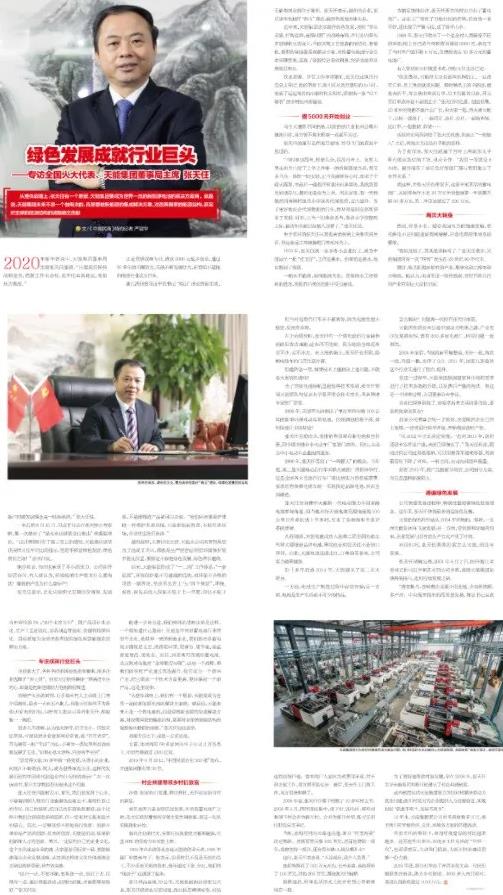 55世纪-购彩大厅welcome(中国游)官方网站