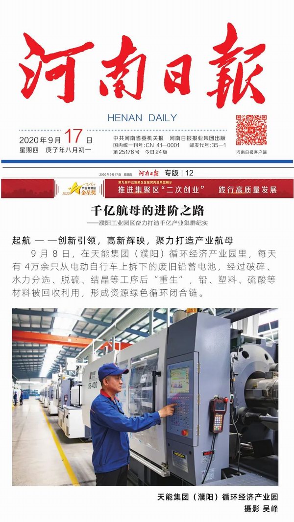 55世纪-购彩大厅welcome(中国游)官方网站