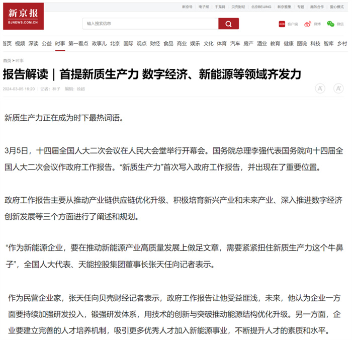 55世纪-购彩大厅welcome(中国游)官方网站