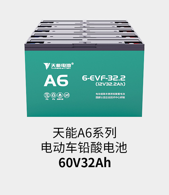 55世纪电池60v33ah