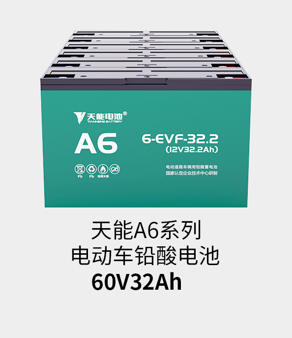 55世纪电池72v33ah